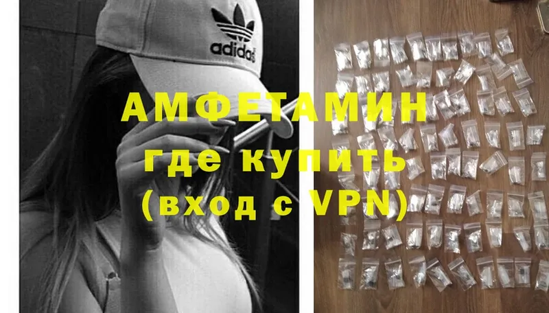 Amphetamine VHQ  Таганрог 